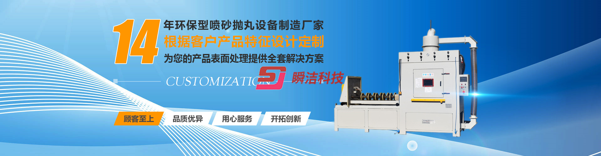 江苏PA视讯机械科技有限公司